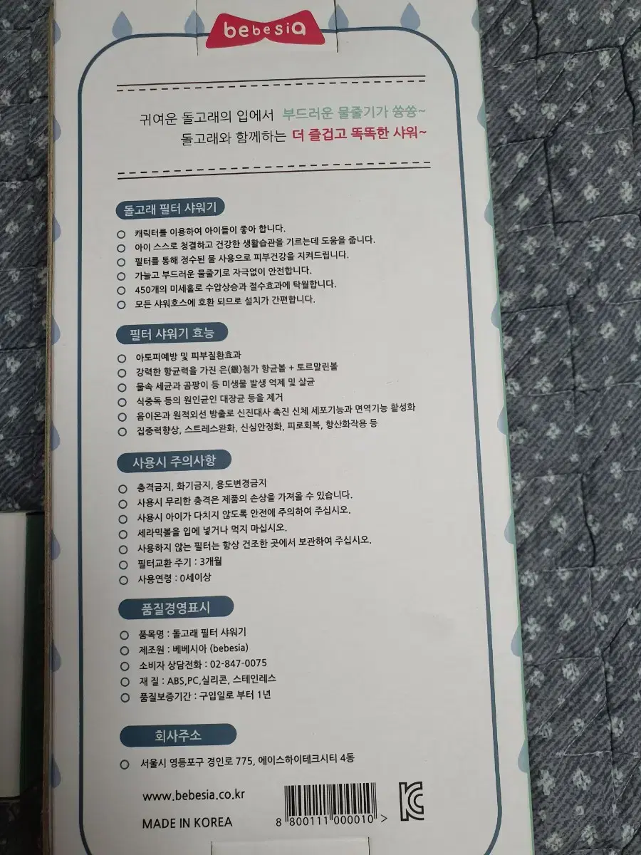 thumbnail-10